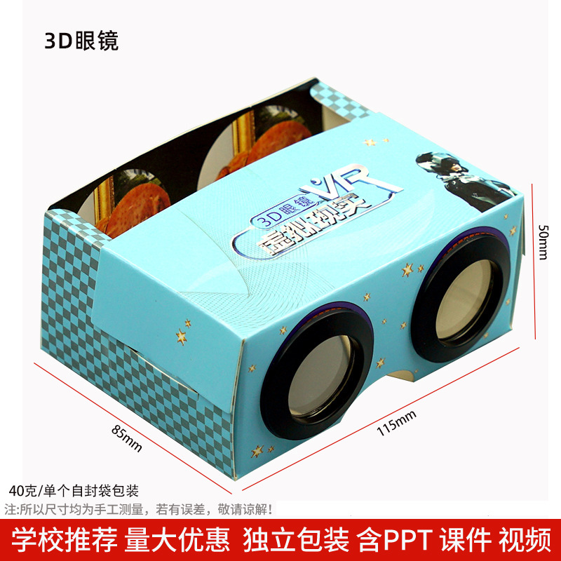 Los niños de Ciencia y Tecnología pequeña producción material didáctico kindergarten hecho a mano DIY experimento científico estudiante regalo juguetes al por mayor