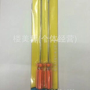 XR-01604-2PC 6inch Card Yellow Clear Handle Screwdriver Set