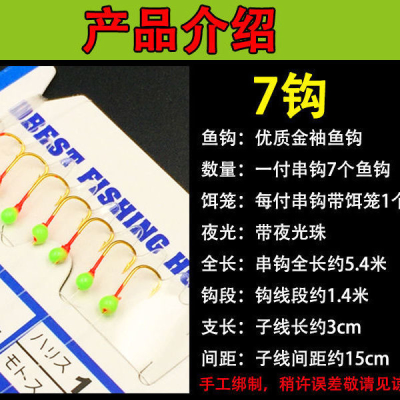 Semillas de melón de barra blanca gancho de sequela de barra blanca gancho de sequela de barra blanca gancho de siete estrellas gancho de oro de luz blanca gancho de jaula 7 gancho de fábrica