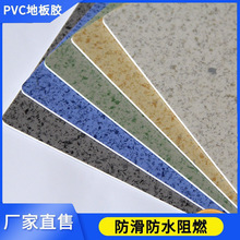 加厚防滑耐磨塑料PVC商用地板革防水塑胶地板胶工程革免胶地板