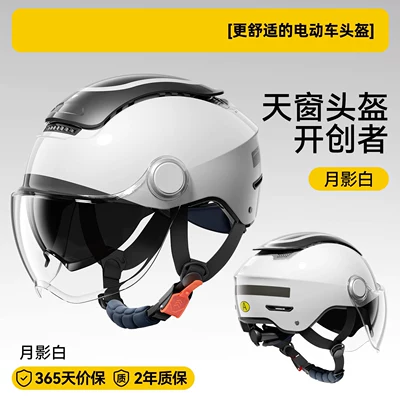 3C Certified Sunroof Style Safety Helmet, Sun Protection, All-Season Use, Full Helmet, Half Helmet, Lightweight Electric Vehicle Motorcycle Helmet (Motosiklet kaskı (dəbilqə)) - new-national-standard-3cmoon-shadow-white-helmet-hd-short-visorhighly-breathable-sun-protection-heat-insulation
