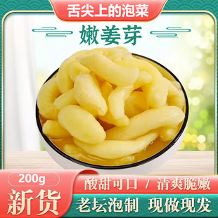 �۽�ѿ200g�ݽ�ѿ�����ˬ���������д������e��ʳʳ��������l
