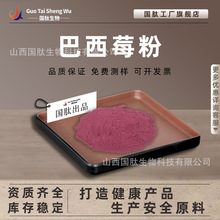 ����ݮ�� ���_������ ����ݮ���� ʳƷ������ݮ�� �����w�S�۬F؛