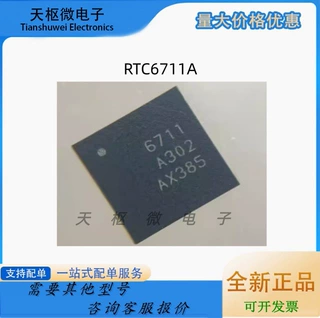 RTC6711A RTC6711丝印6711 封装QFN-48 2.4G宽频无线影声传输芯片