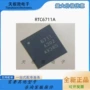 传输无线宽频qfn-48芯片