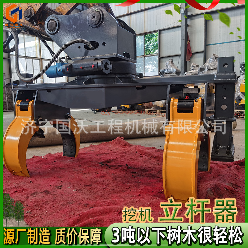 挖机电杆抓杆机 电力工程用线杆安装机 抱抓液压抓杆机器