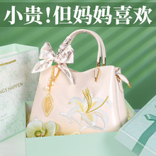 40妈妈包包实用给送新中式长辈生日礼盒岁以上婆婆母亲节礼物