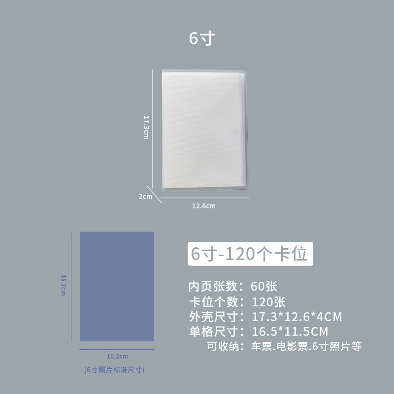 ins风简约拍立得磨砂PP相册 大容量插袋式素材收纳册多规格资料册|undefined