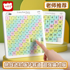 小怪才磁力版華容道高級版益智玩具思惟訓練試合専用数学華容道