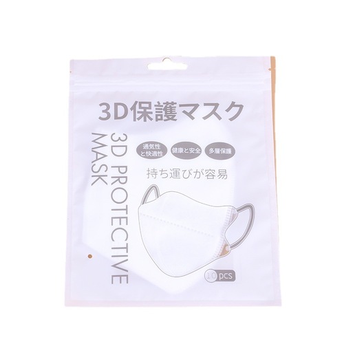 Japanese matte film 3D packaging bag three-side sealing composite bag bundle of 100 hangable ziplock bags wholesale