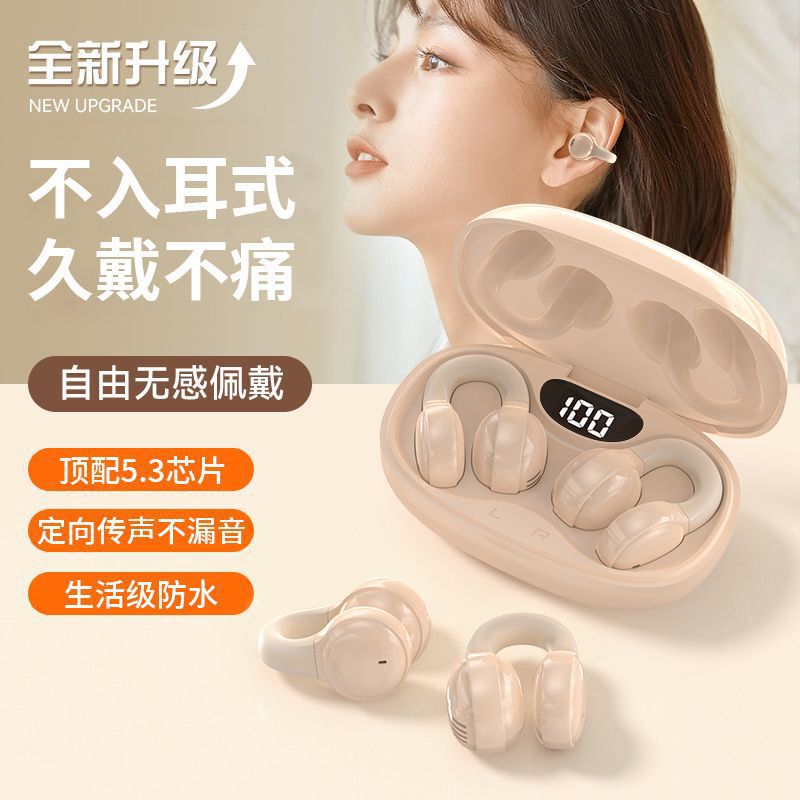 New X58 Cross-Border Non-In-Ear Bluetooth Headset Wireless Sports Ear Clip Type Super Long Battery Life High Quality Bone Conduction