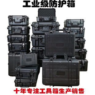 Outdoor Waterproof High-Strength Pp Satchel Instrument Plastic Box Packaging Box Reinforced Watch Box Dustproof, Waterproof and Anti-Fall
