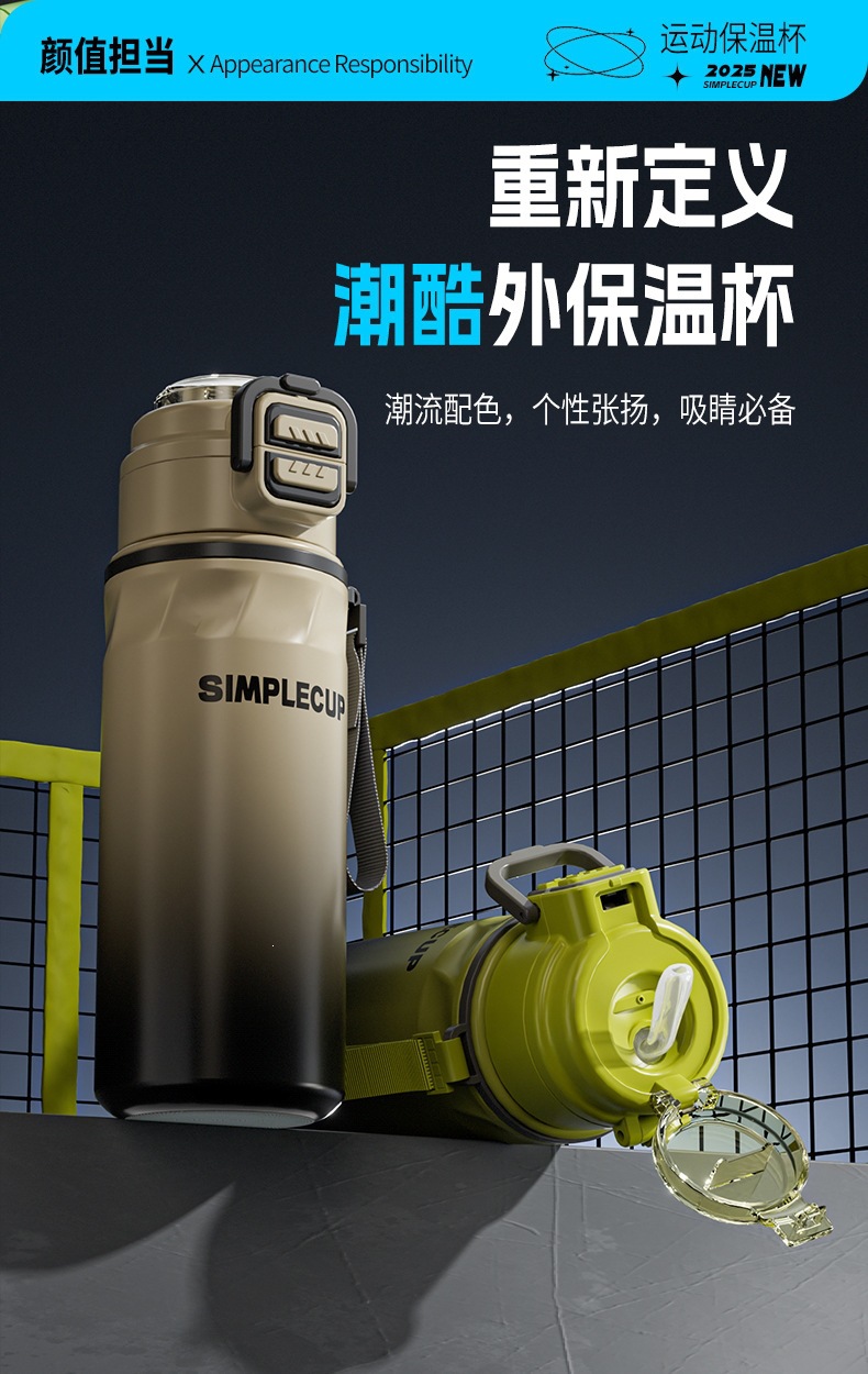 渐变运动保温杯详情_07.jpg
