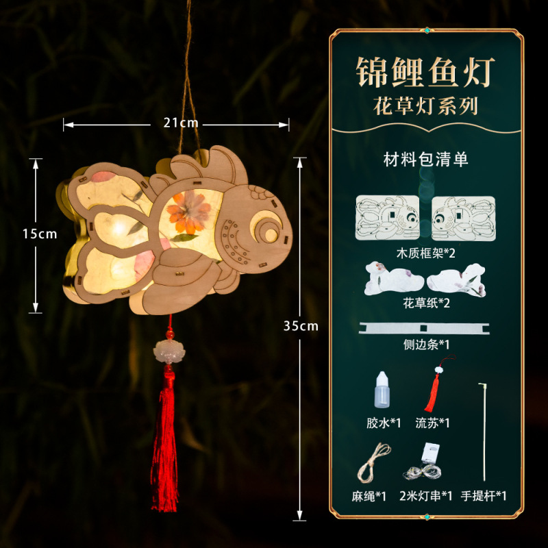 中秋節ポータブルランタン子供の DIY 手作り材料パッケージ発光古代スタイルの漢服ウサギのランタン屋台卸売|undefined
