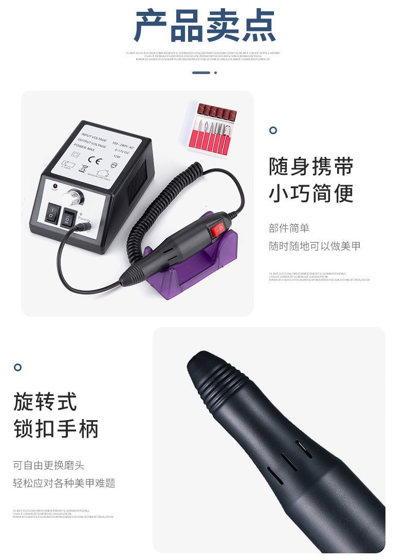 Nail Drill Transformer Model Electric Nail File Nail Art Shop Polishing Dead Skin Removal Nail Drill Grinder Cross-border