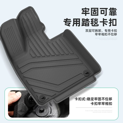 for BMW iX3 right-hand: Universal Foot Pad