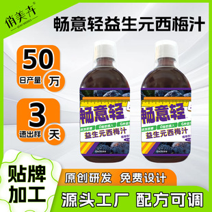 ���l����Ԫ��÷�w�S�����Ϲ�֭��ʳ�w�S��s��÷֭���ӹ�