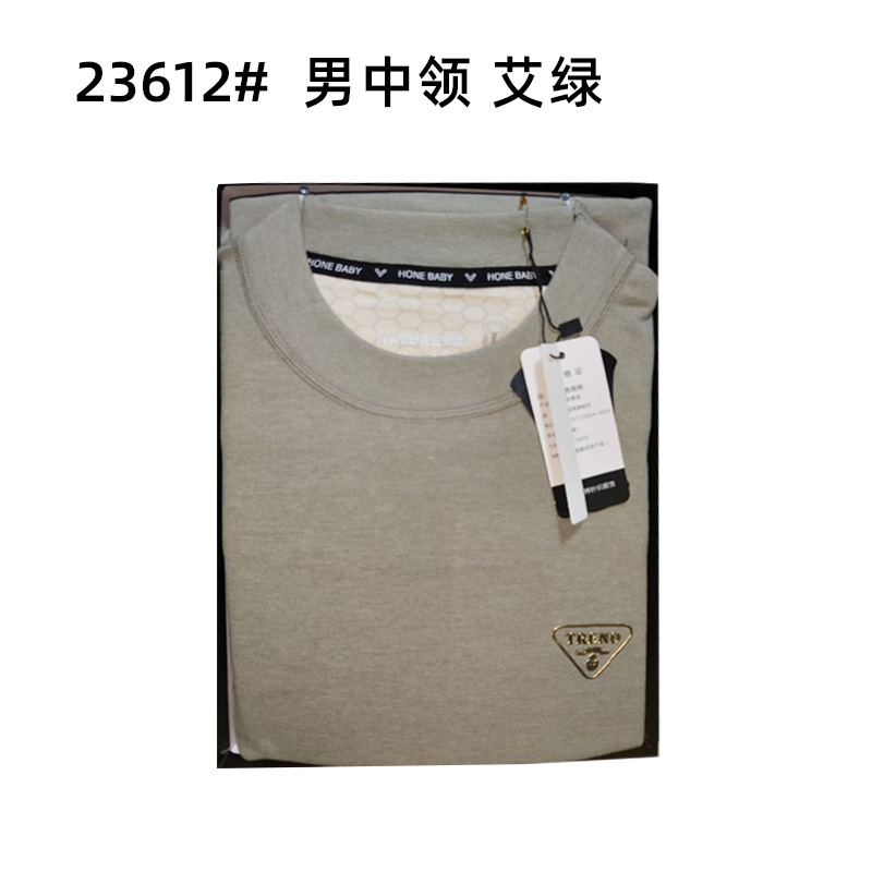 남성용 중간 칼라 박스형 23612-Ailu Jy72-Jy122