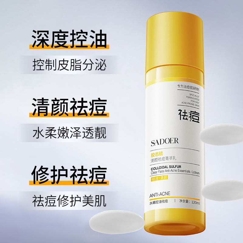 Shangduo Gel Set para el acné con azufre, limpiador, hidratante, hidratante, reparador, control de aceite, limpiador para el acné, crema facial, loción de agua