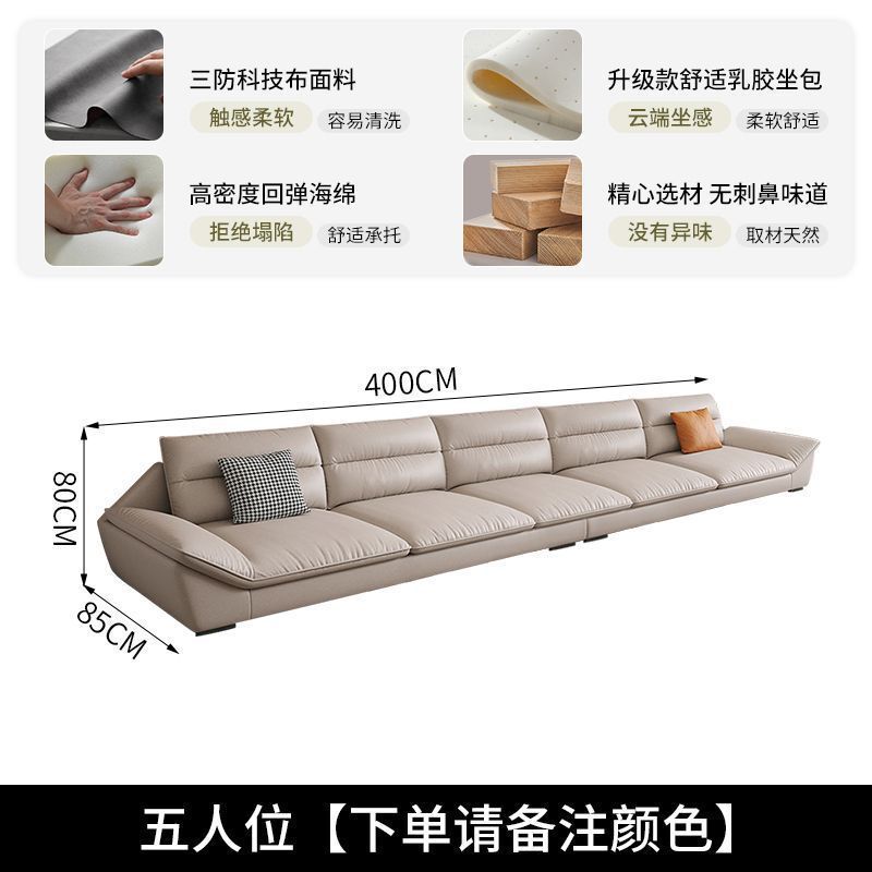 现代简约免洗高档科技布沙发客厅贵妃意式轻奢出租屋网红高端沙发|undefined