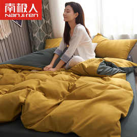 南极人四件套水洗棉被套网红款床单学生宿舍三件套床上用品