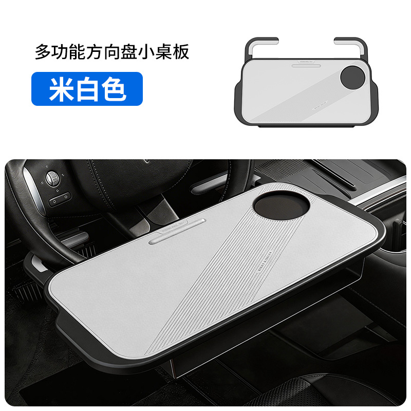 Car Steering Wheel Small Table Board, Car-Mounted Floating Dining Table Board, Cup Holder, Multifunctional Small Table Board for Eating in the Car