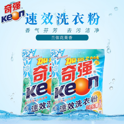 Ciquan Laundry Powder 1.26kg Rapid-acting Series Orchid Fruit Aroma Household & Market Use 240g