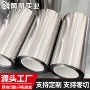 镍基高温变形沉淀带材