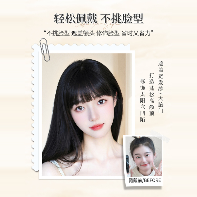 女性用ウィッグ、コミック前髪、ふわふわ高頭頂、自然な額前髪、ウィッグ、偽前髪|undefined