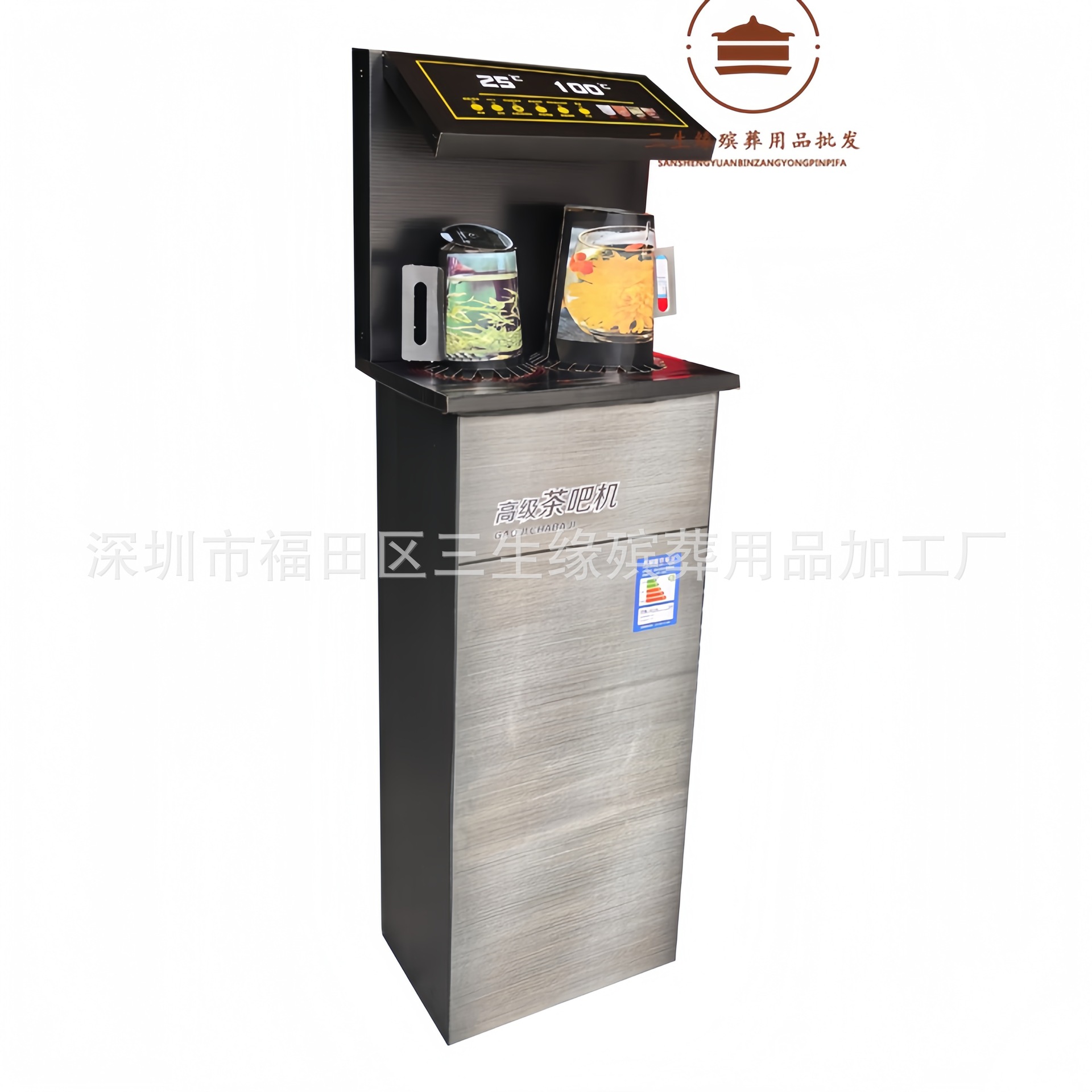 瓦楞纸茶吧机 纸扎纸活殡葬用品祭祀用品白事用品 厂家批发三生缘