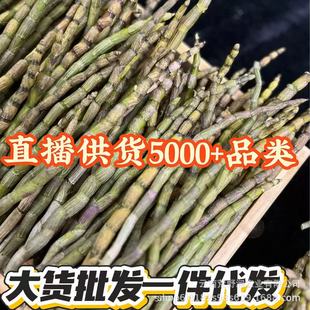 ��Ʒ�FƤʯ���r�l500g��ɽ�F��ժ����������ș��ֱ�N���rһ�����l