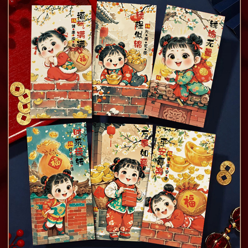 귀여운 아기들이 부를 가져다준다 (100위안 평방)