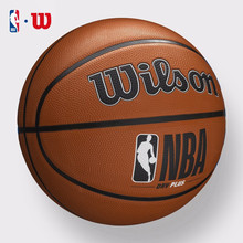 威尔逊NBA篮球7号橡胶材质学生成人训练比赛耐磨 WTB9200IB07CN