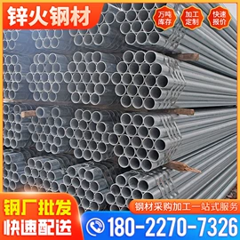 彩钢瓦;方管;冷弯型钢