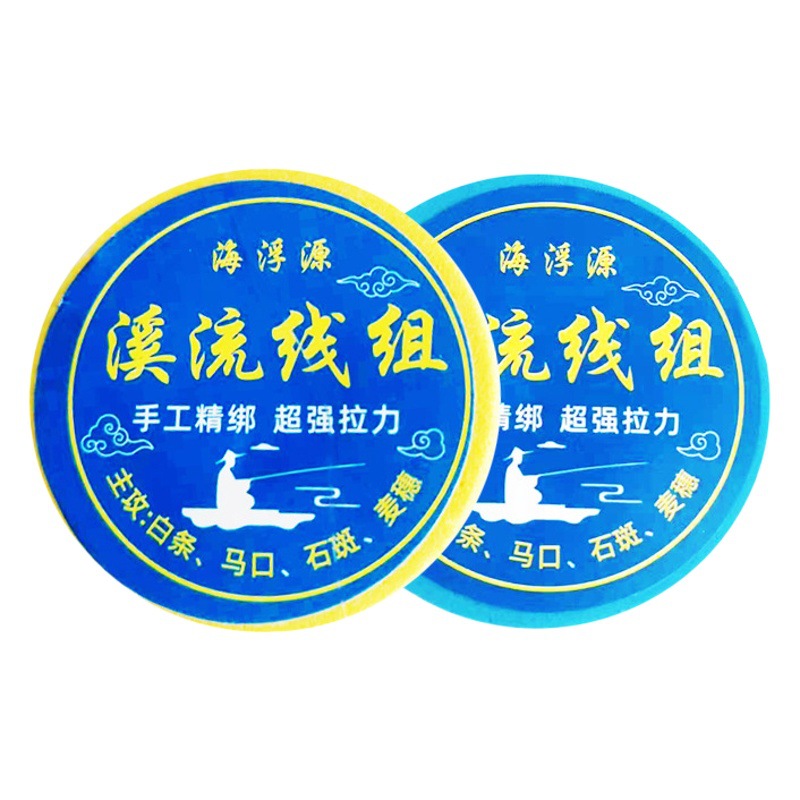 Newly Upgraded Wholesale Small Fishing Line Set for Stream Wild Fishing, Micro-Mouth Small Fish Complete Set, Main Line Specifically for Streams