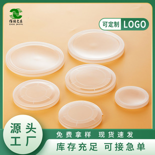 209#塑料胶盖 PE防尘盖 食品罐塑料盖 圆形LDPE胶盖 65MM盖子批发-阿里巴巴