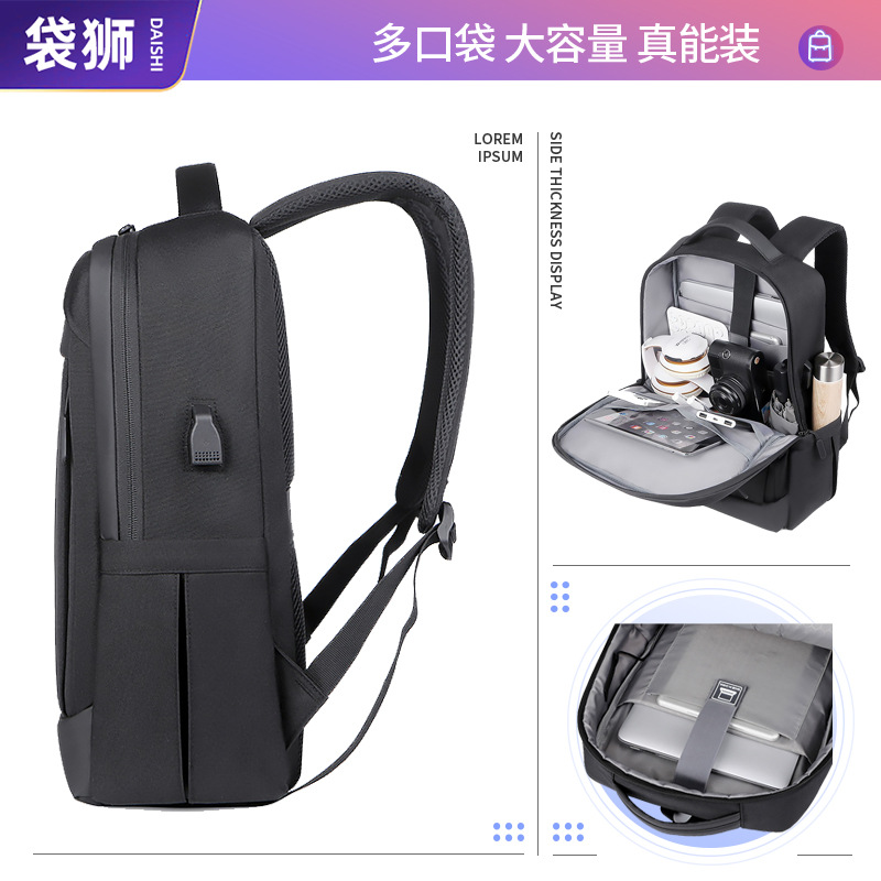 男士多功能電腦包防水大容量背包男款牛津布跨境休閒商務雙肩包男