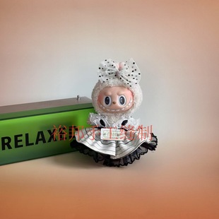 [Only Clothing] Accessories for Labubu Dolls, Universal for 1St to 3Rd Generation Labubu Dolls, Noble Handmade Outfit