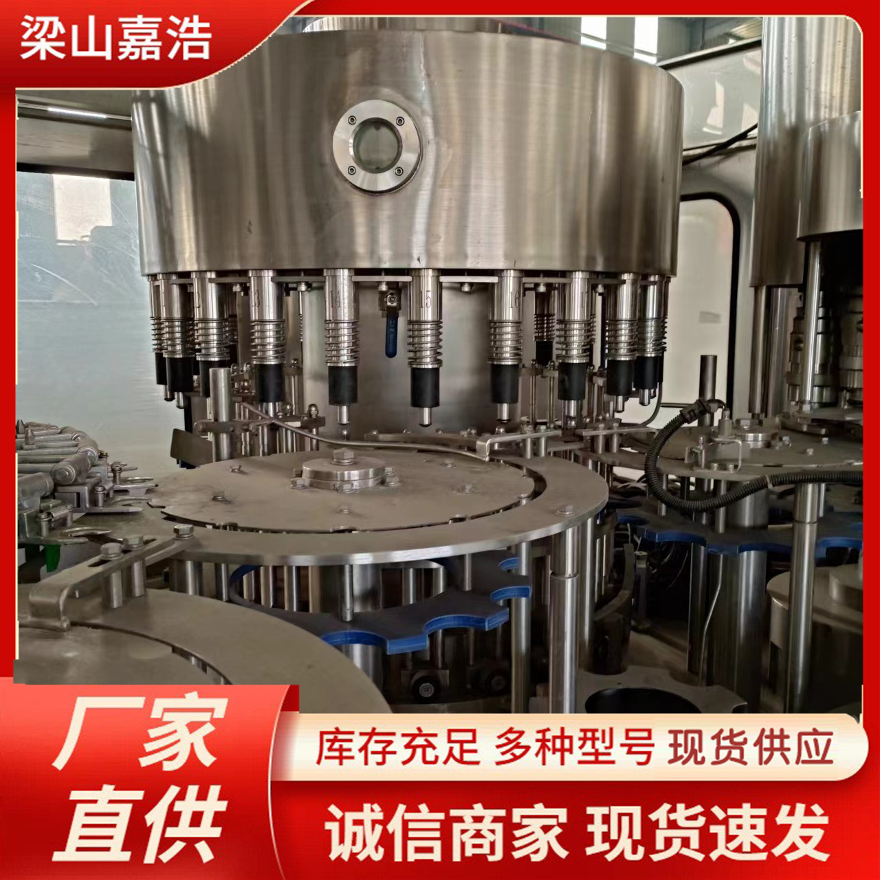 矿泉水罐装机 (2).jpg