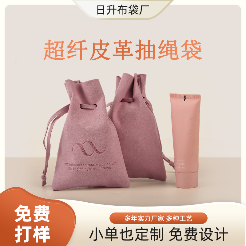 Microfiber Leather Drawstring Bag for Necklaces, Earrings, Jewelry, and Earphones; Microfiber Velvet Drawstring Pouch with Logo Printing Option