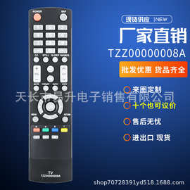 TZZ00000008A适用松下电视遥控TC-L42U5 TC-L32C5 TC-32LC54 3252