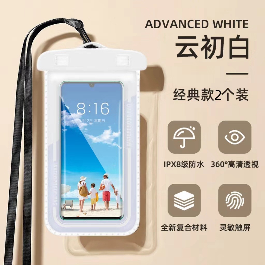 업그레이드된 화이트 2개(끈 포함) [IP8X급 방수-고투명 터치컨트롤]