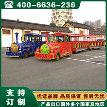 旅游观光小火车 湖南长沙贵州贵阳景区商场载客火车