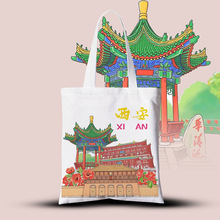 新品西安手提帆布袋logo现货文创单肩黑色棉布包彩印日系印花广告