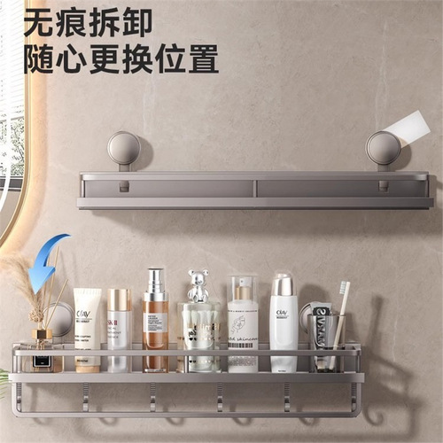 Space aluminum suction cup bathroom shelf wall-mounted without drilling bathroom towel rack sink vanity multi-functional storage
