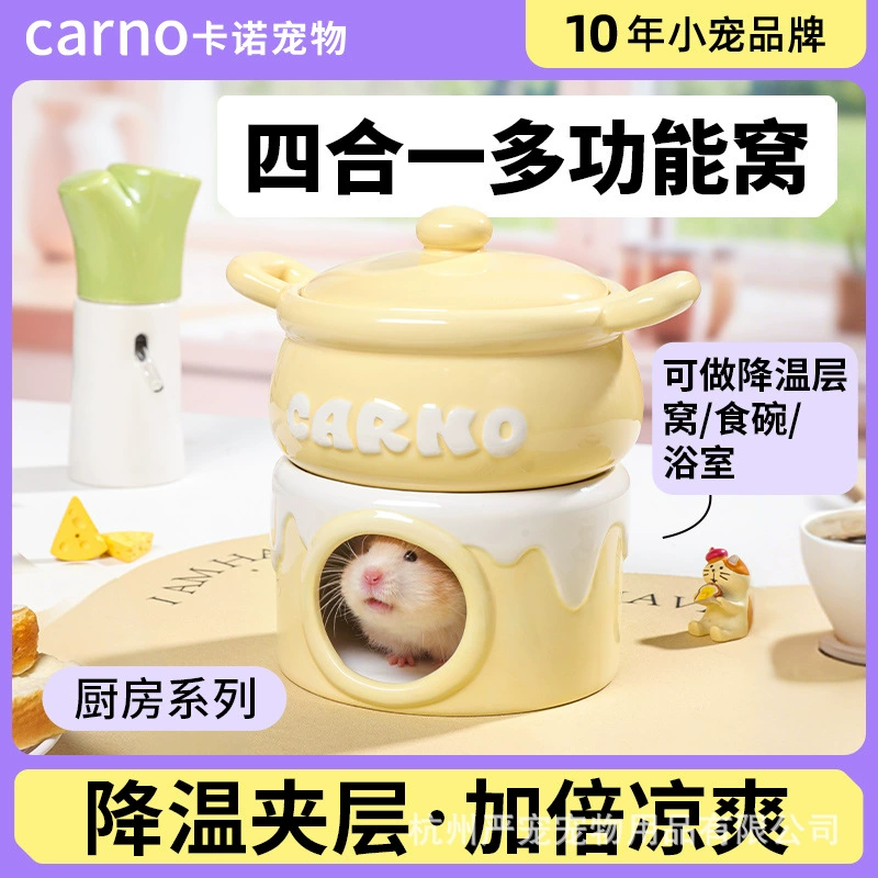 Укрытие для хомяка Кано, летний иглу, золотой медведь, сыр, керамическое гнездо, миска для еды, чайник, игрушка, ландшафтный дизайн, специальный продукт