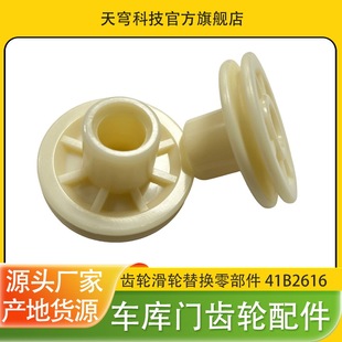 ���R�d���N܇���T�b������݆����X݆֧���׼�����41B2616 12B371