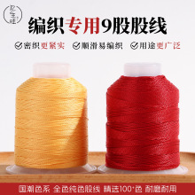 9�ɹɾ��t�K��朾����K�t�����K�ֹ�diy���Ͼ��K���tɫ�ɾ��K��
