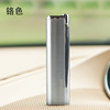 Jobon Zhongbang ZB-366 Creative Personality Wind Windproof Lighter ultra-thin metal blue flames straight into men's gifts