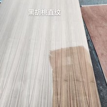 天然黑胡桃 木饰面板 背景墙 别墅酒店工程用